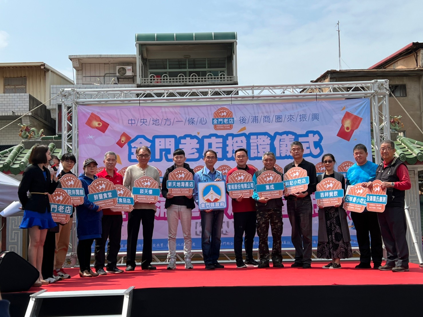 2022320 後浦超好康希望市集_220321_1.jpg