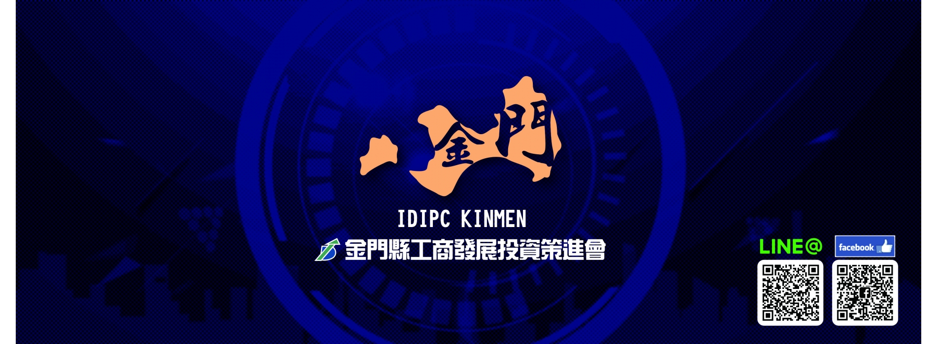 工策會粉專封面.jpg 工策會粉專封面.jpg